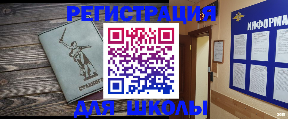 прописка для кредита в Острове