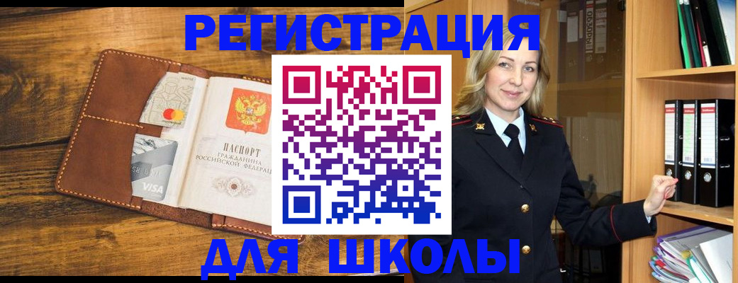 временная регистрация в квартире в Острове